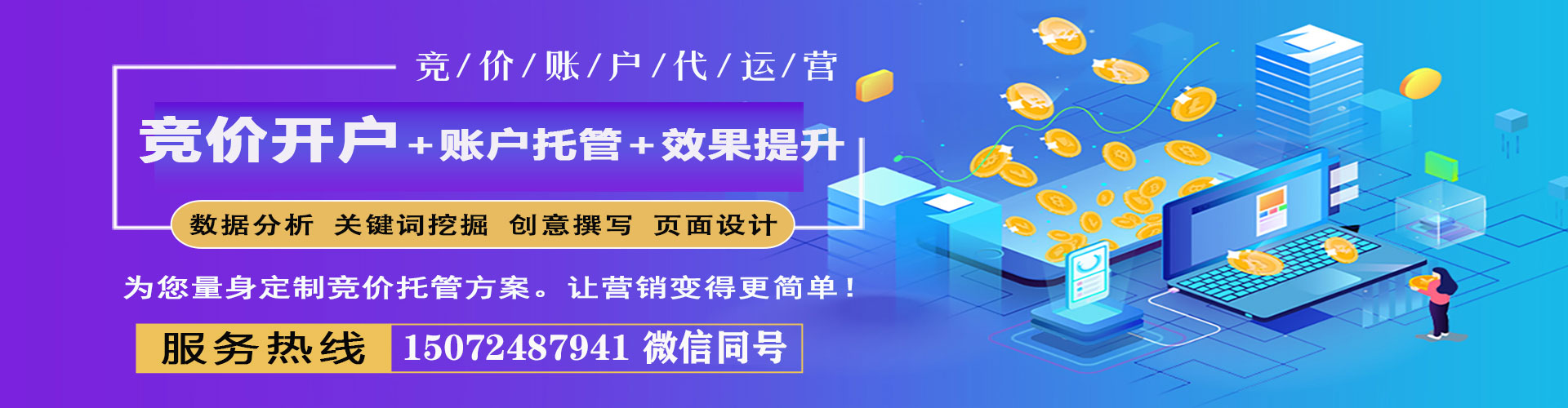 兰西推广信息流
