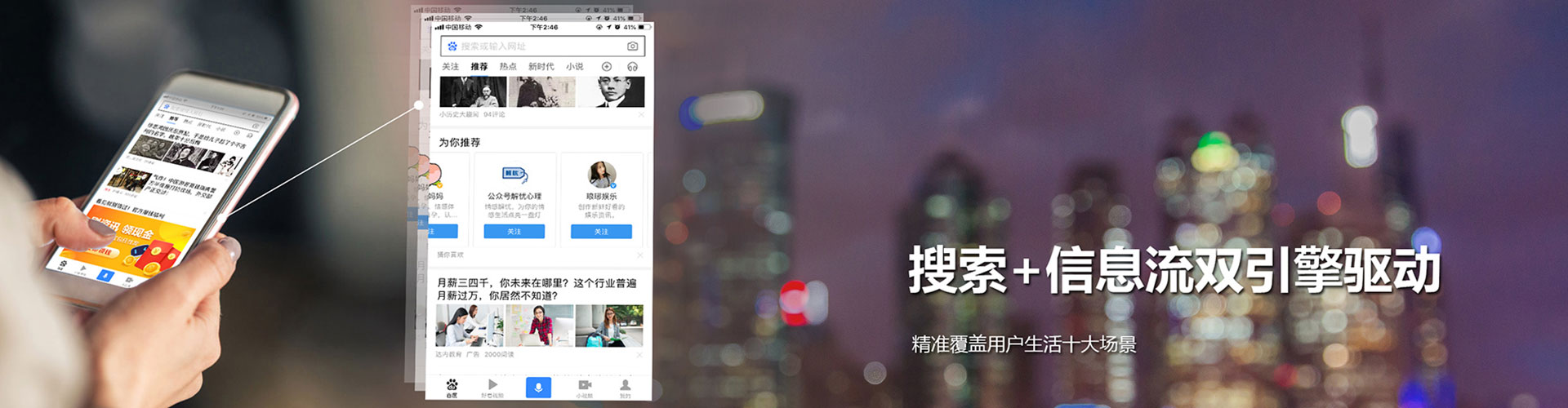 兰西百度广告竞价