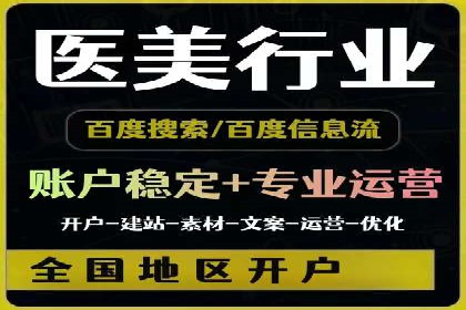 成功案例揭秘：如何利用信息流广告实现高效转化